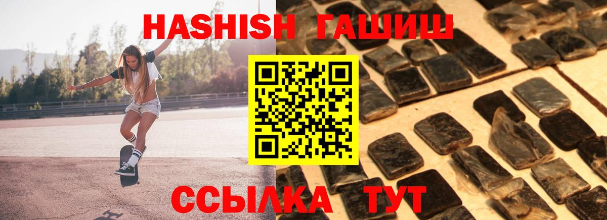 ГАШИШ VHQ Таганрог