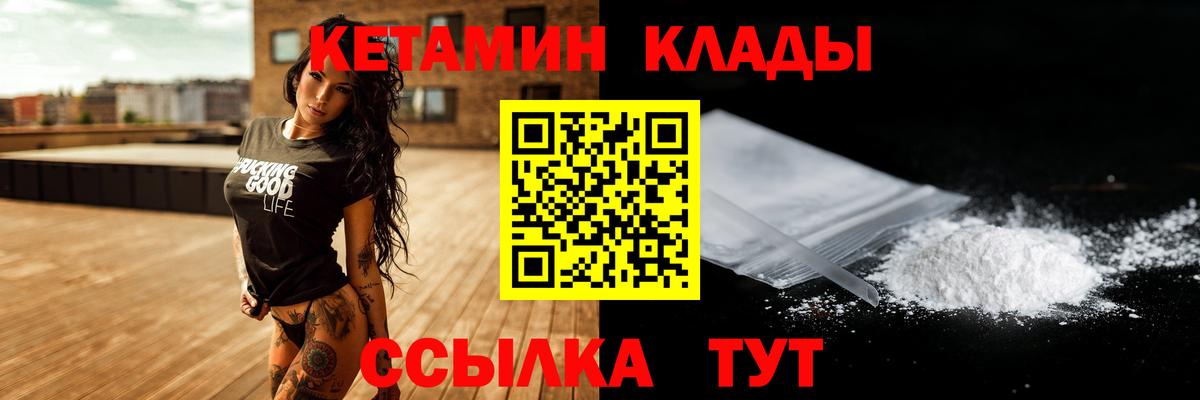 КОКАИН  ГАШ  A-PVP СК кристаллы  Вход с VPN  Экстази  Мефедрон   Вейп ТГК  Каннабис  Таганрог  Кокаин  ГАШ  Купить наркоту 