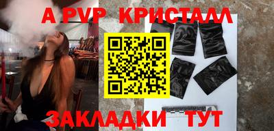 мефедрон мука Коммунар
