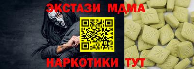 ECSTASY Комсомольск-на-Амуре