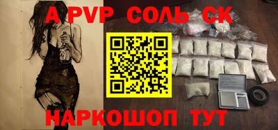 мефедрон мука Коммунар