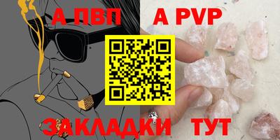 мефедрон мука Коммунар