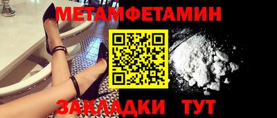 мефедрон мука Коммунар