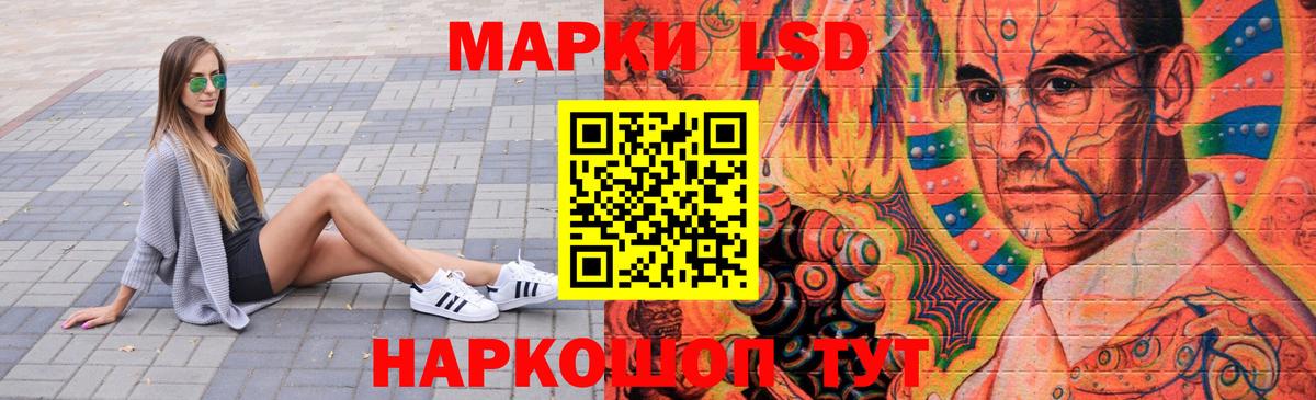 LSD-25 экстази кислота  Вход с VPN  Таганрог  Лсд 25 экстази кислота 